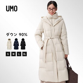 【新作】UMO ダウンコート レディース ロング きれいめ 大きいサイズ ロングダウン ダウンジャケット アウター フード付き ロング丈 冬 春 暖い 無地 防寒 撥水 防風 細見え おしゃれ カジュアル 通勤 通学 アウトドア ブラック ネイビー ベージュ 20代 30代 40代 50代 60代