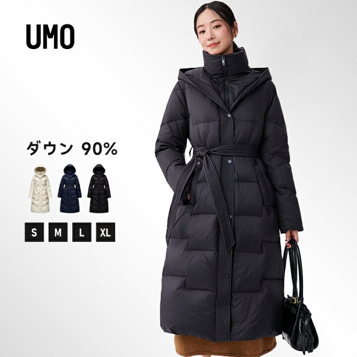 楽天市場】【クーポン配布中】UMO ダウンコート レディース ロング 