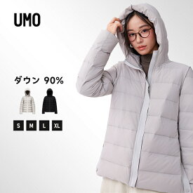 【新作】UMO ダウンジャケット レディース ショート ダウンコート フード付き コート アウター 秋冬 暖い 無地 軽量 防寒 撥水 防風 細見え おしゃれ カジュアル 通勤 通学 アウトドア ブラック グレー 10代 20代 30代 40代 50代 60代 70代