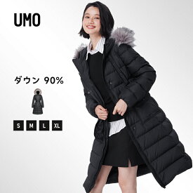 UMO ダウンコート レディース 細見え ダウンジャケット ロング 軽量 きれいめ 大きいサイズ 暖かい ダウン ロング コート おしゃれ 秋 冬 ファー フード付き 発熱素材 アウター ベンチコート 10代 20代 30代 40代 50代 60代 70代 ブランド 黒 春 春物