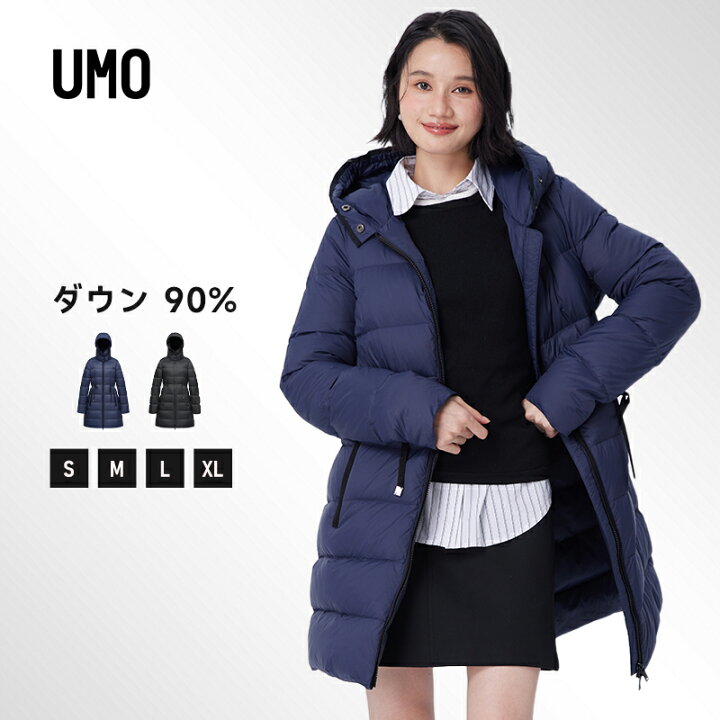 楽天市場】【30%OFFクーポンで18,234円】 UMO ダウンコート レディース 