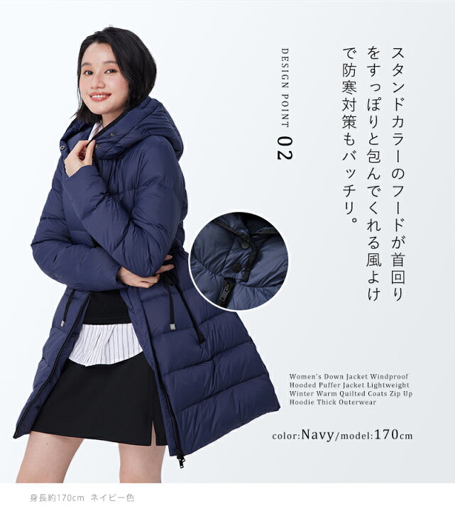 楽天市場】【30%OFFクーポンで18,234円】 UMO ダウンコート レディース 