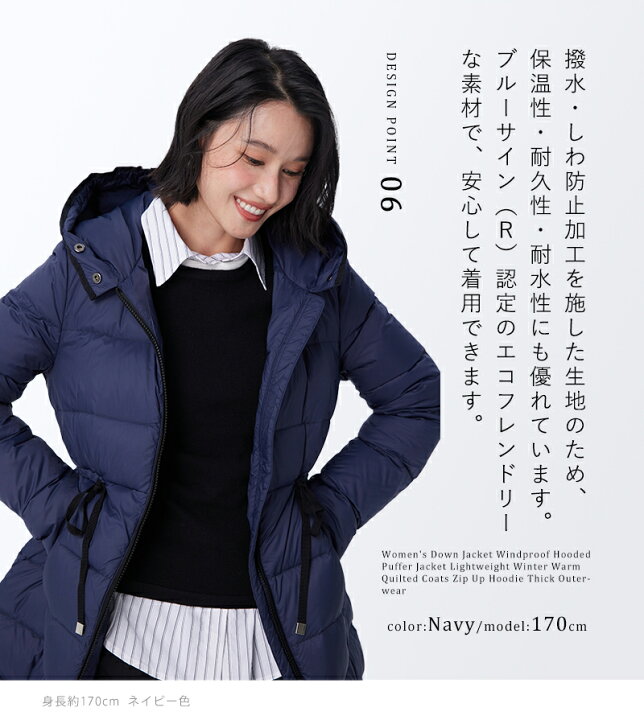 楽天市場】【30%OFFクーポンで18,234円】 UMO ダウンコート レディース 