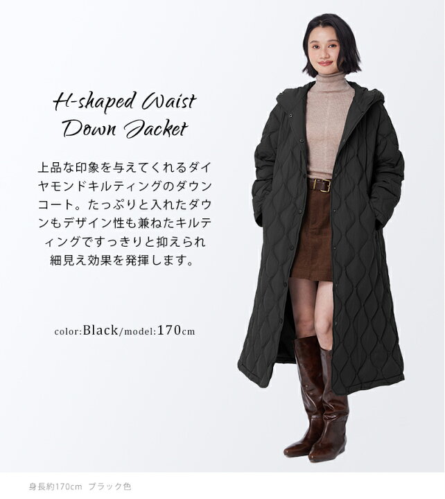 楽天市場】【50%OFFクーポン！P10倍！】 UMO ダウンコート レディース 