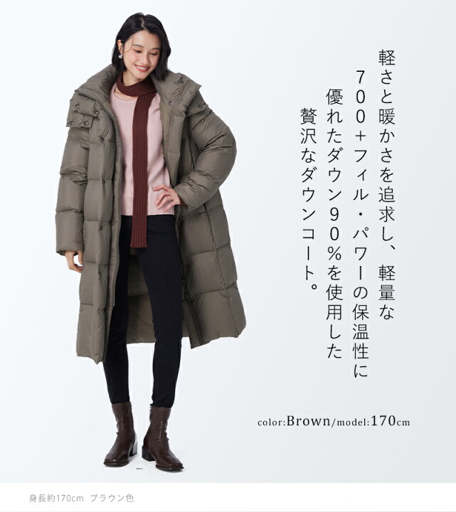 楽天市場】【クーポン配布中】UMO ダウンコート レディース ロング 