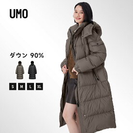 UMO ダウンコート レディース ロング きれいめ ダウンジャケット 大きいサイズ フード付き 超ロング ダウン コート 軽量 暖かい ロングコート ベンチコート ブランド アウター 冬 防寒 撥水 おしゃれ 10代 20代 30代 40代 50代 60代 70代 黒 ギフト