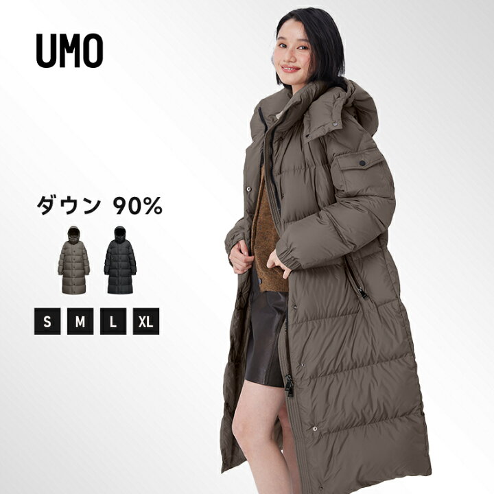 楽天市場】【クーポン配布中】UMO ダウンコート レディース ロング 