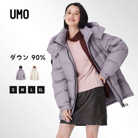 UMO ダウンコート レディース 軽量 大きいサイズ ダウンジャケット きれいめ ショート 暖かい ダウン コート 中綿 ミドル丈 フード付き アウター 防寒 防水 秋 冬 ブランド アウトドア 可愛い 中学生 高校生 10代 20代 30代 40代 50代 60代 70代 贈り物 春