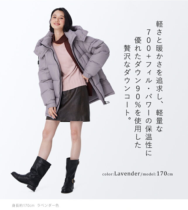 楽天市場】【在庫限り！60%OFFクーポン配布中！】 UMO ダウンコート 