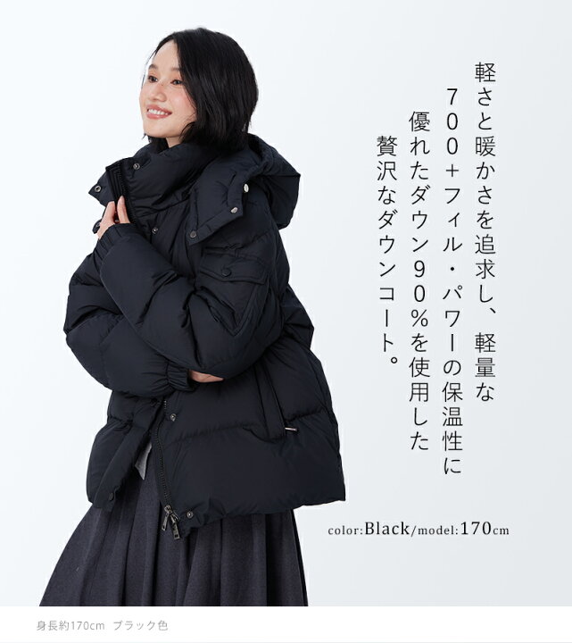 楽天市場】UMO ダウンジャケット レディース ショート 軽量 きれいめ 