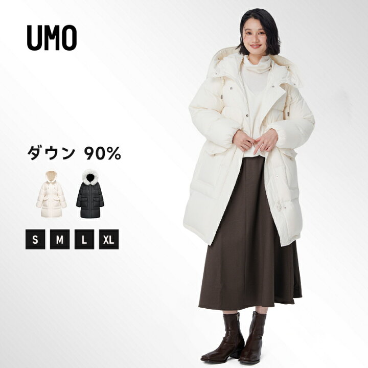 楽天市場】【クーポン配布中】UMO ダウンジャケット ダウンコート 