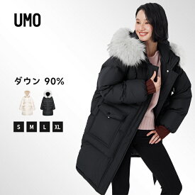 UMO ダウンジャケット ダウンコート レディース きれいめ 大きいサイズ ロング 軽量 細見え ダウン ロング コート ファー フード付き ブランド アウター ベンチコート おしゃれ 防寒 防水 暖かい 可愛い 秋 冬 10代 20代 30代 40代 50代 60代 70代 カジュアル 黒 白