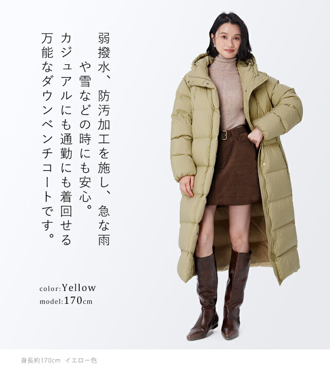 楽天市場】【最大20%OFFセール】 UMO ダウンコート レディース ロング  