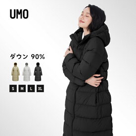 【3200円OFF】UMO ダウンコート レディース ロング きれいめ 大きいサイズ 軽量 ダウンジャケット 細見え ダウン ロングコート 暖かい フード付き 超ロング ベンチコート おしゃれ 防寒 撥水 アウター 冬 ブランド 10代 20代 30代 40代 50代 60代 70代 黒 白