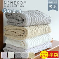 ＼ジャンルSALE★半額／ ガーゼバスタオル 3枚 セット 赤ちゃん 6重ガーゼ バスタオル 大判 大人 フェイ…