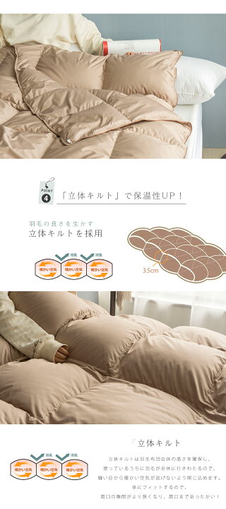 楽天市場】＼ジャンルSALE☆半額／ 羽毛布団 ダブル 2枚合わせ ダウン 