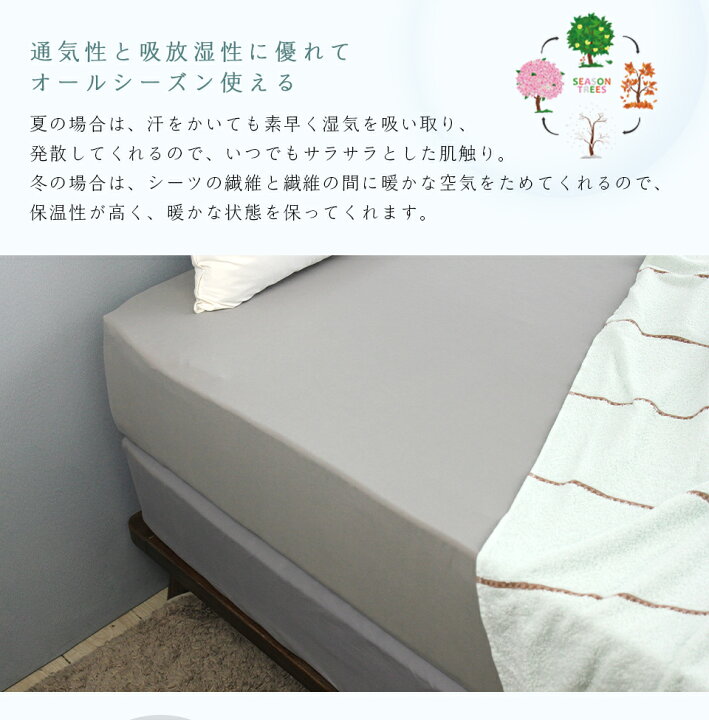 楽天市場】ボックスシーツ クイーン 洋和兼用 マットレスカバー 