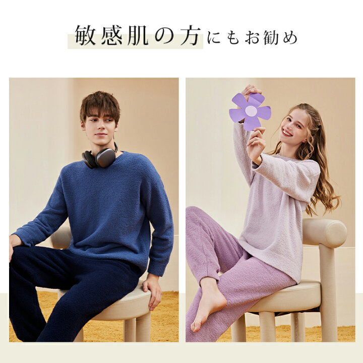 楽天市場】パジャマ レディース パジャマ 冬 パジャマ メンズ 冬用 