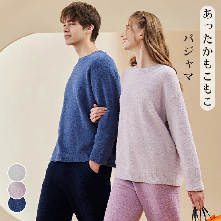 楽天市場】パジャマ レディース パジャマ 冬 パジャマ メンズ 冬用 