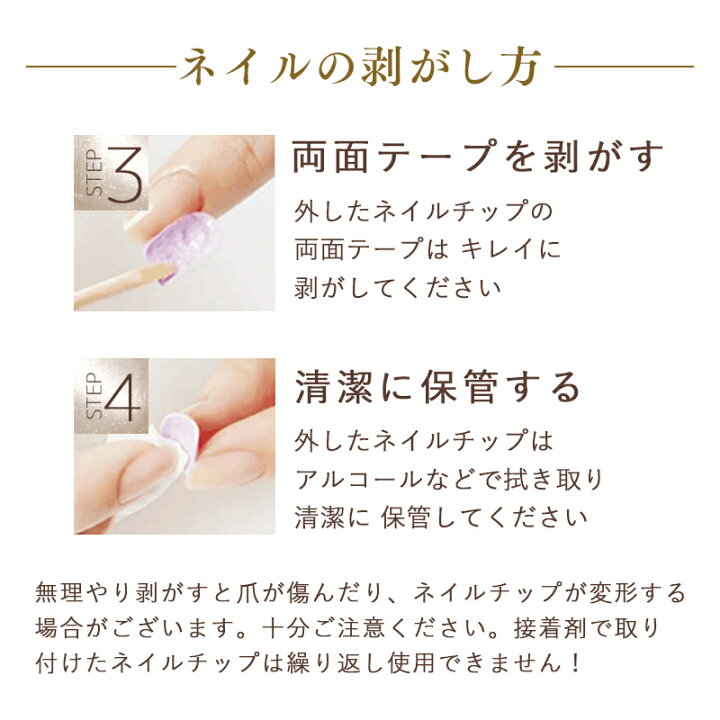 楽天市場】福袋 2025 色お任せ ネイルチップ ジェル ネイルシール  