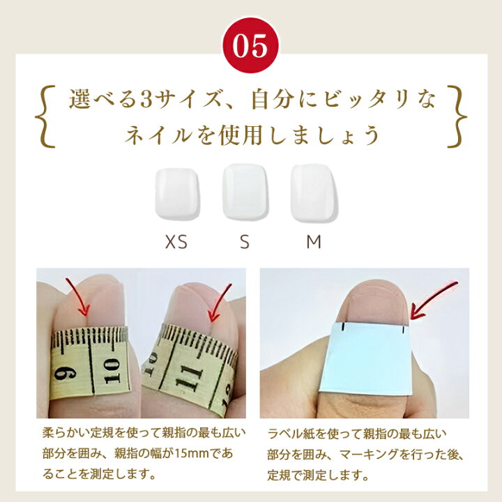 楽天市場】福袋 2025 色お任せ ネイルチップ ジェル ネイルシール  