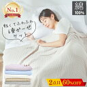 ＼2点目衝撃60%クーポン！1112円！／ ガーゼケット シングル タオルケット 綿100 シングル 夏用掛け布団 ブランケット…