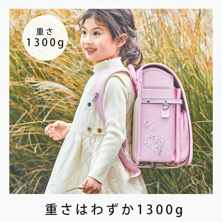 楽天市場】半額 ランドセル 女の子 ランドセル ピンク 6年保証 