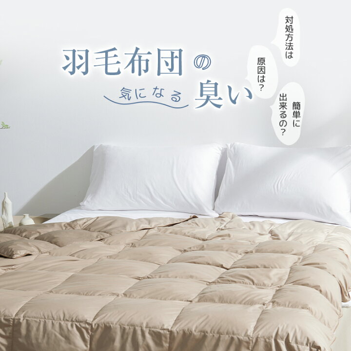 楽天市場】＼ジャンルSALE☆半額／ ダウンケット シングル 羽毛布団 夏 