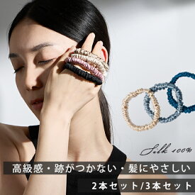 シルク ヘアゴム シルク シュシュ セット シルクヘアゴム 2個セット 3個セット 跡がつかない シルクシュシュ シルクゴム シルク ゴム ドーナツシュシュ シルク 髪ゴム ヘアゴム 黒 大人 シルクヘアシュシュ ヘアアクセサリー NENEKO