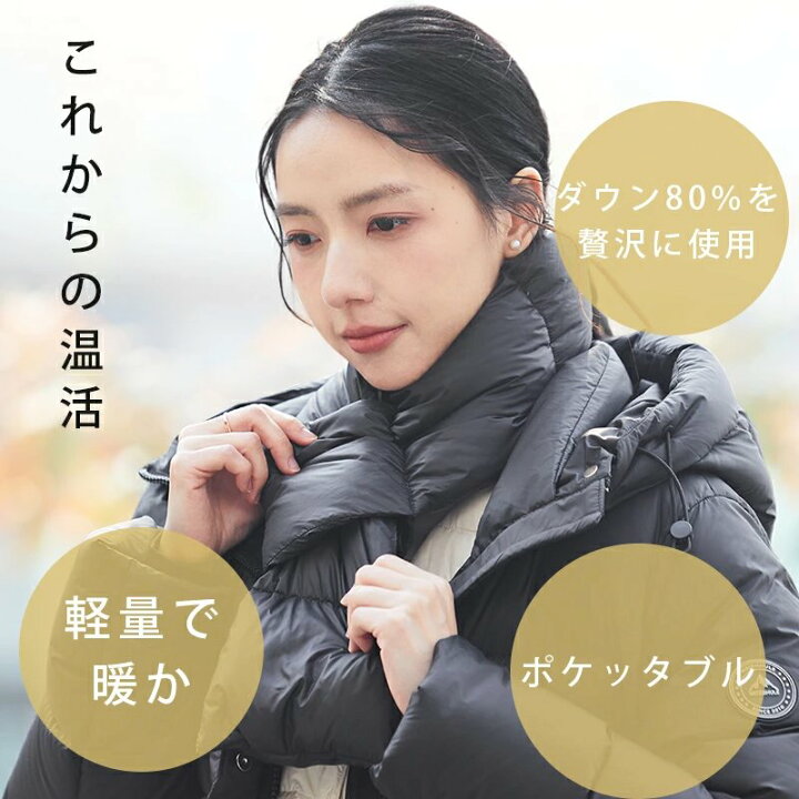 楽天市場】＼全品対象☆5%クーポン／ ダウンマフラー ダウン マフラー 