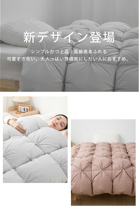 楽天市場】羽毛布団 シングル ダウン90％ ニオイが少なく 羽毛布団 