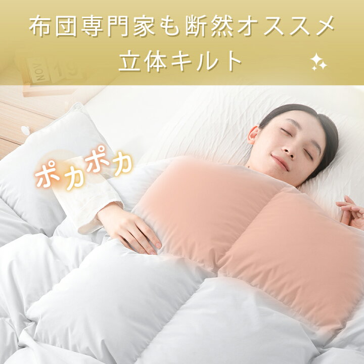 楽天市場】＼ジャンルSALE☆半額／ 羽毛布団 シングル ダウン85/90 