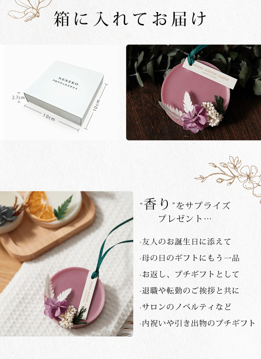 楽天市場】アロマワックスサシェ アロマサシェ アロマワックス サシェ