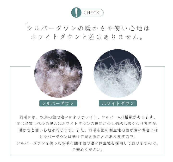 楽天市場 寝袋 ダウン シュラフ ダウン 寝袋 洗える キャンプ用品 羽毛 布団 寝袋 キャンプ アウトドア 羽毛寝袋 羽毛肌掛け布団 コンパクト収納 便利 防災グッズ 寝袋 かけ布団 軽い 暖かい ダウンケット シングル 災害対策 車中泊 羽毛工房