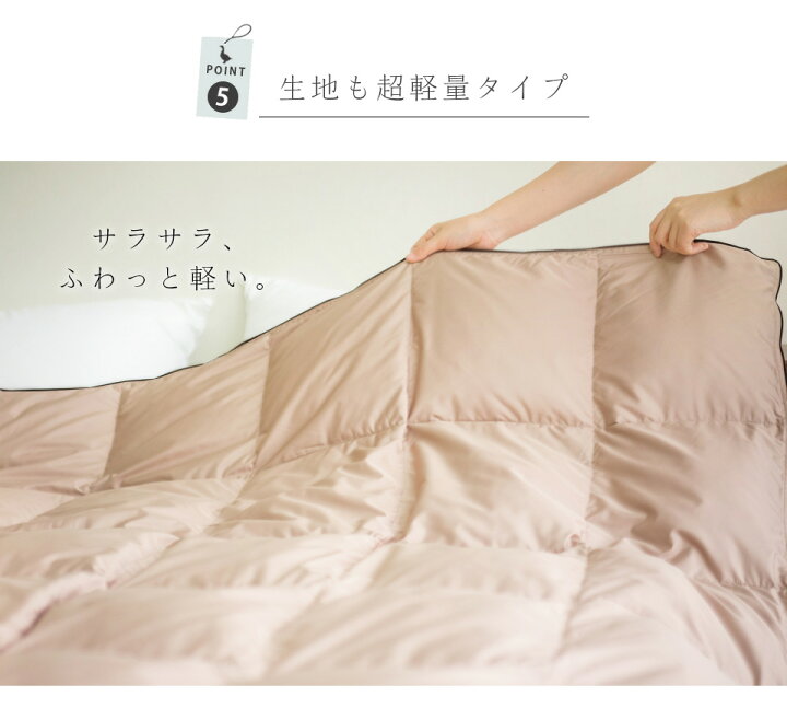 楽天市場 寝袋 ダウン シュラフ ダウン 寝袋 洗える キャンプ用品 羽毛 布団 寝袋 キャンプ アウトドア 羽毛寝袋 羽毛肌掛け布団 コンパクト収納 便利 防災グッズ 寝袋 かけ布団 軽い 暖かい ダウンケット シングル 災害対策 車中泊 羽毛工房