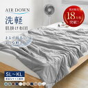 【18万枚爆売れ】 夏用掛け布団 掛け布団 夏用 シングル 夏用布団 肌掛け布団 夏布団 羽毛布団のように 軽い 肌布団 洗える 掛ふとん 合い掛け布団 掛け布団 ダブル セミダブル 洗える布団 洗える掛け布団 かけふとん 掛布団 NENEKO