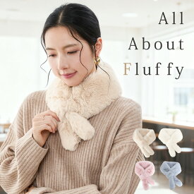マフラー レディース 小さめ ティペット 小さめ フェイクファー 差し込み マフラー リボン ティペット ファー マフラー おしゃれ エコファー ボリューム ティペット あったか マフラー 白 ふわふわ もこもこ スヌード ストール