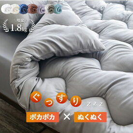＼全品対象★5％クーポン／ 掛け布団 ダブル 布団 掛ふとん ダブル 掛け布団 シンサレート 掛け布団ダブル 夏用 掛け布団 夏用 洗える掛け布団 かけ布団 掛布団 掛け布団 軽い 羽毛布団のように 暖かい ダブルサイズ 夏布団 夏用布団 掛ぶとん 洗える 布団 NENEKO