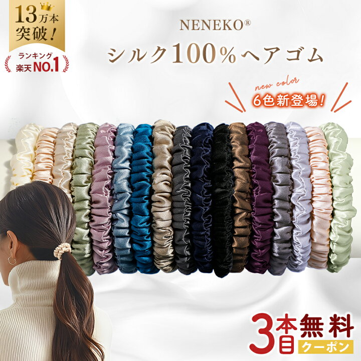 楽天市場】＼3本目タダ!クーポンで1本466円~／ 【13万本爆売れ 