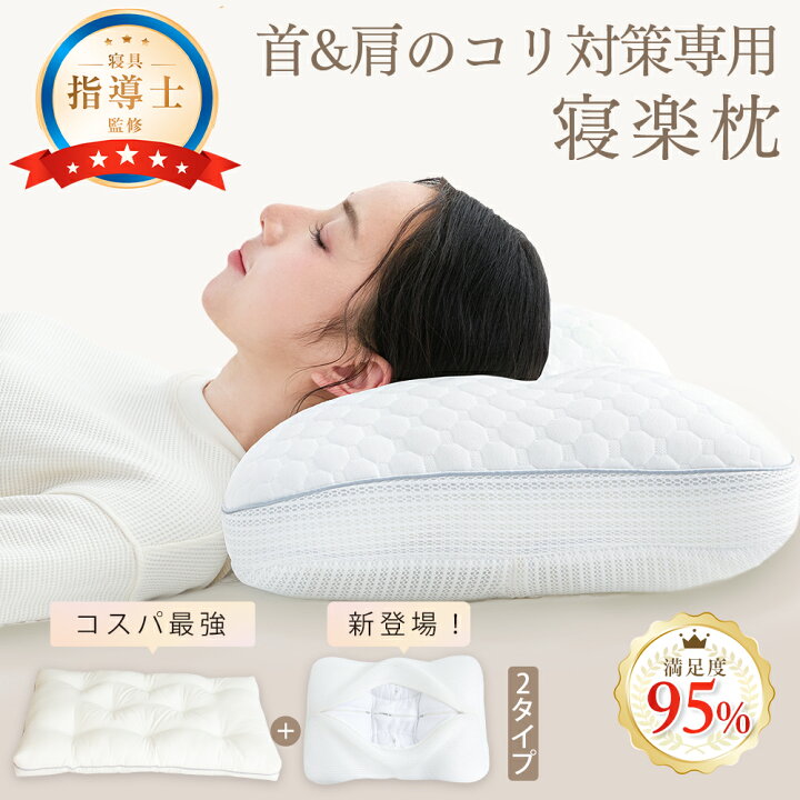 楽天市場】＼P2☆更に先着クーポン／ 枕 低め 柔らか 低い枕 枕 低い 