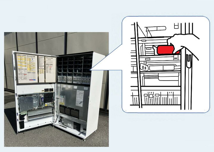 楽天市場】【中古】5年動作保証 初めてでも操作可能 輸送から耐震固定 
