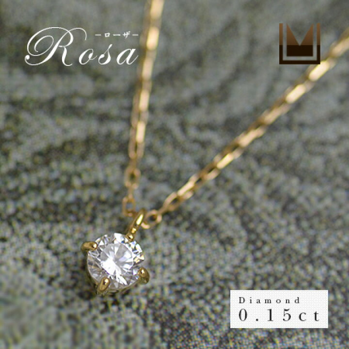 楽天市場】K18 ダイヤモンド0.15ct薔薇モチーフ ネックレス 「rosa 