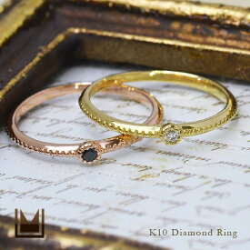 リング ブラックダイヤモンド 「semino」 ゴールド K10 プラチナ900・K18選択可 クリスマス Xmas