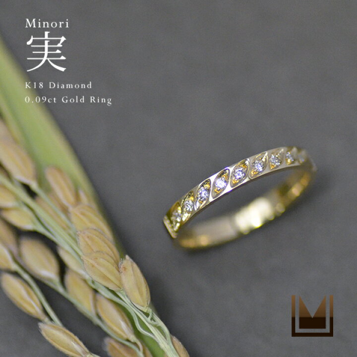 楽天市場】K18 ダイヤモンド 0.09ct リング 「minori」 プラチナ900  