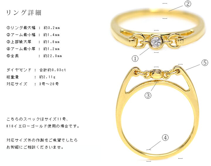 楽天市場】K18 ダイヤモンド 0.03ct ブリッジリング プラチナ900・K10  