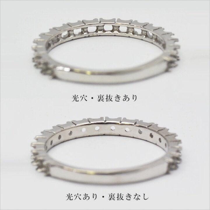 楽天市場】【週末限定500円クーポン配布中】エタニティーリング 