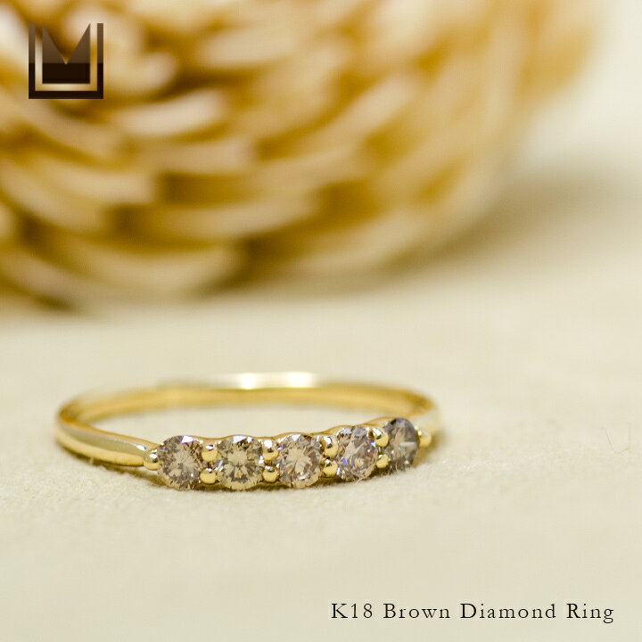 楽天市場】リング ブラウンダイヤモンド 0.3ct 「clarita」 ゴールド 