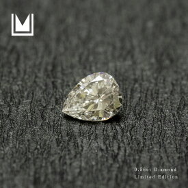 【1点限り】ルース 天然石 ダイヤモンド 0.56ct 母の日
