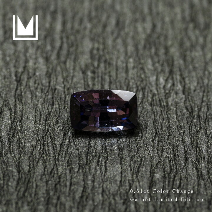 楽天市場】【1点限り】ルース 天然石 カラーチェンジガーネット 0.61ct 