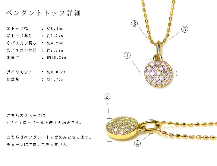 楽天市場】【SS限定500円クーポン配布中】K18 ダイヤモンド パヴェ 